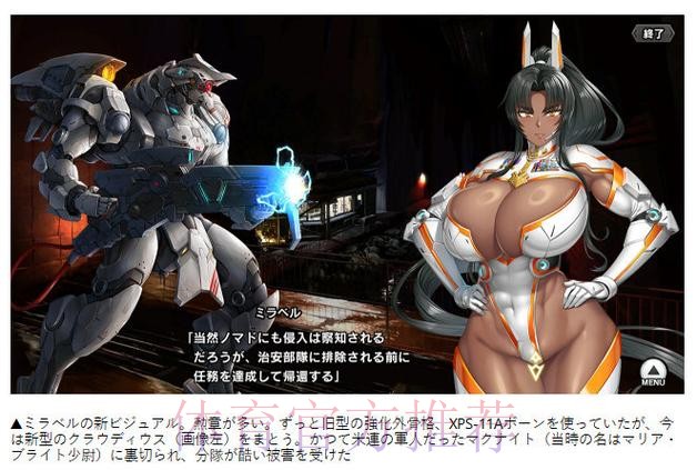 官方：奥德里奥索拉肌肉超负荷 无法出战贝蒂斯